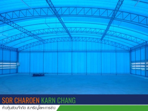 ให้เช่า เต็นท์ รายเดือน รายปี ให้เช่า เต็นท์ รายเดือน รายปี